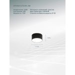 Светильник потолочный Arte Lamp A7312PL-1BK FADO