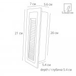 Подсветки для лестниц Arte lamp A7336IN-1WH PIAZZA