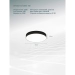 Светильник потолочный Arte Lamp A7350PL-1BK FADO