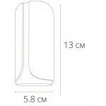 Точечный накладной светильник Arte lamp A7376PL-1WH PINO