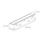 Коннектор прямой для шинопровода Arte Lamp OPTIMA A740333N