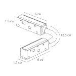 Коннектор гибкий для шинопровода Arte Lamp OPTIMA A740433N