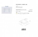 Светильник встраиваемый 8Вт Arte lamp A7408PL-1WH RIFLESSIONE