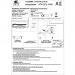 Светильник встраиваемый 12вт Arte lamp A7412PL-1WH RIFLESSIONE