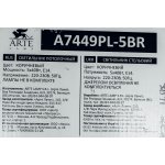 Люстра потолочная ковка Arte lamp A7449PL-5BR GLAMORE