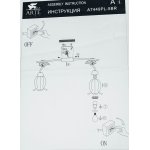 Люстра потолочная ковка Arte lamp A7449PL-5BR GLAMORE