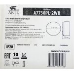 Светильник круглый 300мм Arte Lamp A7730PL-2WH Tablet