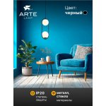 Подвес Arte Lamp A7745SP-2BK MATISSE