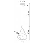 Светильник подвесной Arte lamp A7764SP-1AB MATISSE