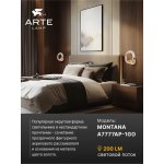 Светильник настенный Arte Lamp A7777AP-1GO MONTANA