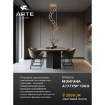 Люстры каскадные Arte Lamp A7777SP-10GO MONTANA