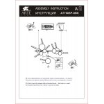 Светильник подвесной Arte lamp A7790SP-8BK VINCENT