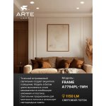 Встраиваемые светильники светодиодные Arte Lamp A7794PL-1WH FRAME