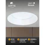 Точечные встраиваемые светильники Arte lamp A7795PL-1WH FRAME
