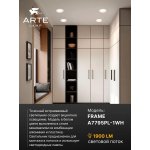 Точечные встраиваемые светильники Arte lamp A7795PL-1WH FRAME