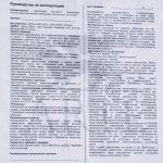 Светильник бра Arte Lamp A7860AP-1WH Interior