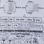 Светильник бра Arte Lamp A7860AP-1WH Interior