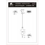 Светильник подвесной Arte lamp A7984SP-1PB RASTABAN