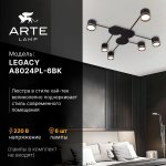 Потолочная люстра Arte Lamp A8024PL-6BK LEGACY