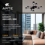 Потолочная люстра Arte Lamp A8024PL-8BK LEGACY