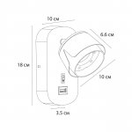 Накладной светильник спот Arte Lamp A8026AP-1BK AMAKS