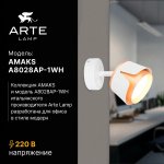 Накладной светильник спот Arte Lamp A8028AP-1WH AMAKS