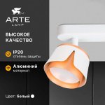 Накладной светильник спот Arte Lamp A8028PL-4WH AMAKS