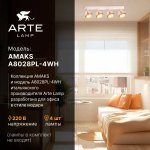 Накладной светильник спот Arte Lamp A8028PL-4WH AMAKS