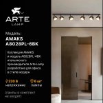Накладной светильник спот Arte Lamp A8028PL-6BK AMAKS