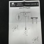 Плафон стекло 200*170мм Arte lamp A8029SP-1WH FRESCURA