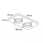 Аксессуары для точечных светильников Arte lamp A809002 DUCRE-ACCESSORIES