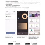 Управление светодиодными лентами Arte Lamp A80D-01CH-WF TRIAC
