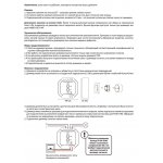 Управление светодиодными лентами Arte Lamp A80D-01CH-WF TRIAC