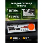 Прожектор Arte Lamp AVIOR A8100AL-1BK