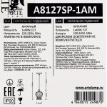 Светильник подвесной Arte lamp A8127SP-1AM FESTA