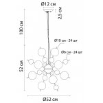 Подвесная люстра Arte lamp A8313SP-6GO MOLECULE