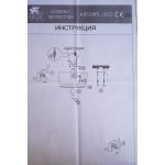 Люстра потолочная Arte Lamp A8538PL-3CC Bella