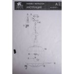 Светильник подвесной Arte lamp A9183SP-1BR Pandora