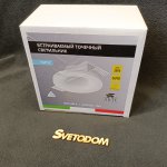 Точечный встраиваемый светильник Arte Lamp INVISIBLE A9282PL-1WH