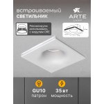 Точечный встраиваемый светильник Arte Lamp INVISIBLE A9283PL-1WH