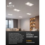 Точечный встраиваемый светильник Arte Lamp INVISIBLE A9286PL-2WH