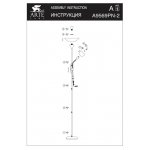 Торшер с подсветкой для чтения Arte lamp A9569PN-2BK