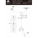 Светильник подвесной Arte lamp A9920SP-1CC TUREIS