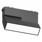 Светильник трековый Aployt APL.0105.00.10 Magnetic track 48