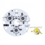 Плата D44-3E 1R-1G-1B Emitter (3x LED, 724-22) Arlight 11053