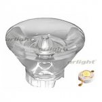Линза 15 градусов 15DN1 Emitter (без оправы) Arlight 11609
