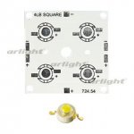 Плата 50x50-4E Emitter (4x LED, 724-54) Arlight 12513