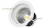 Светодиодный светильник LTD-140WH 25W White 60deg Arlight 15889