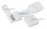 Соединитель 3T FIX-RGB10C (ANR, -) Arlight 17900