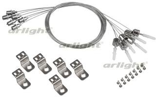 Набор JX6 для панелей IM-1200 Arlight 18470